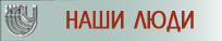 rubnludi.jpg (4634 bytes)