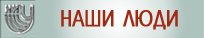rubnludi.jpg (4634 bytes)